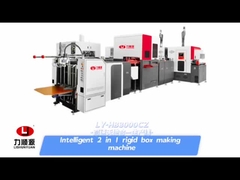 全自動硬い箱メーカーマシン