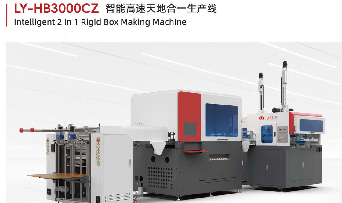 PLC制御システム 自動紙箱製作機械 面紙サイズ700420300と1206080mmの製造用